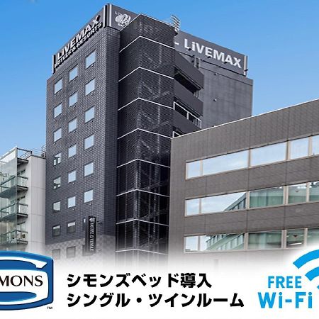 Hotel Livemax Akasaka Tōkyō Extérieur photo