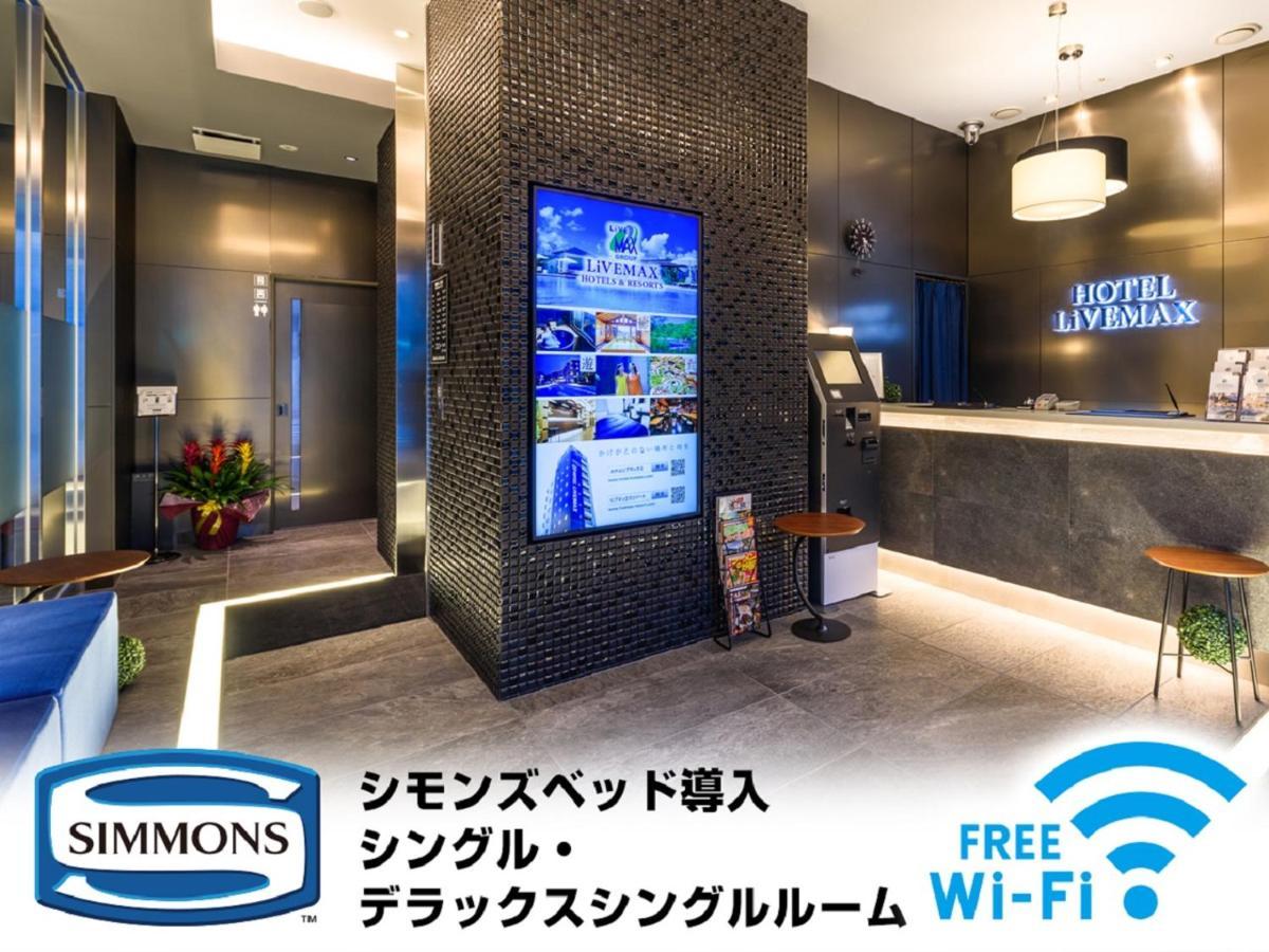 Hotel Livemax Akasaka Tōkyō Extérieur photo